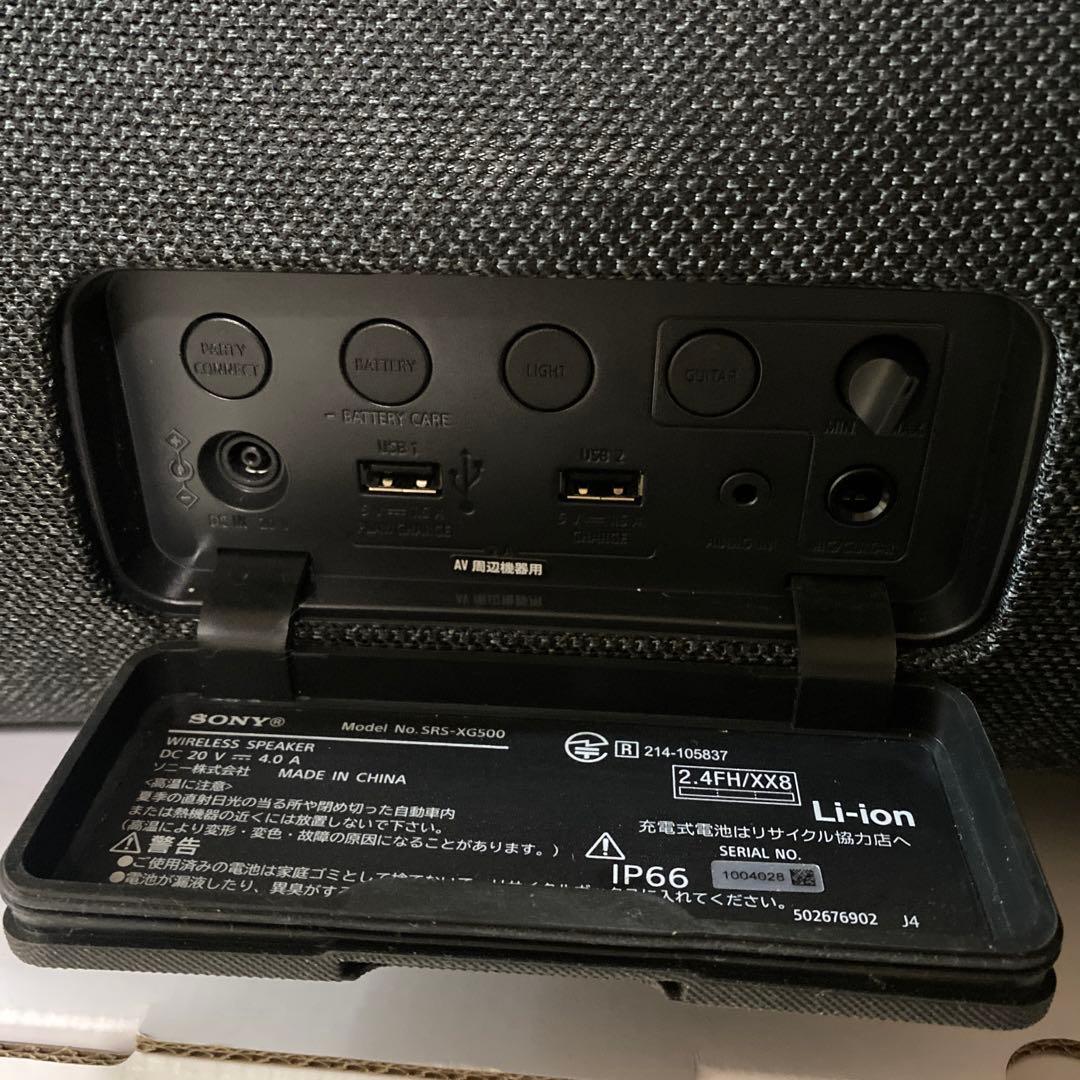 SONY XG500 ワイヤレススピーカー