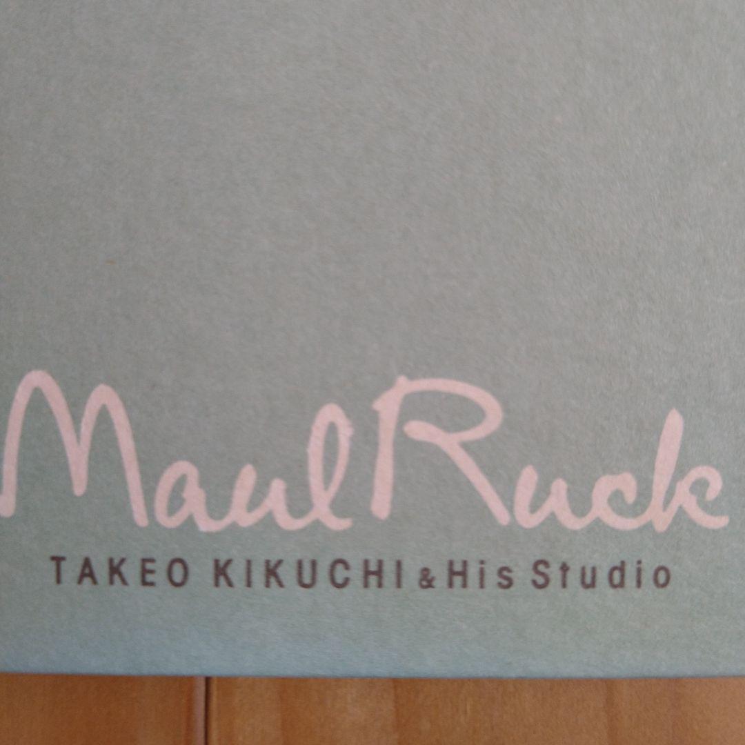 MAUL RUCK(モールラック　タケオキクチ　菊池武夫）ノヴェルティ