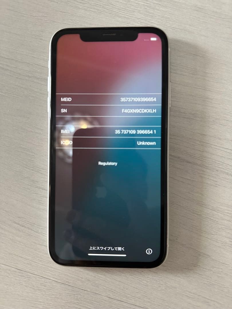 IPhone XR 128 GB 中古　 ホワイト　ジャンク