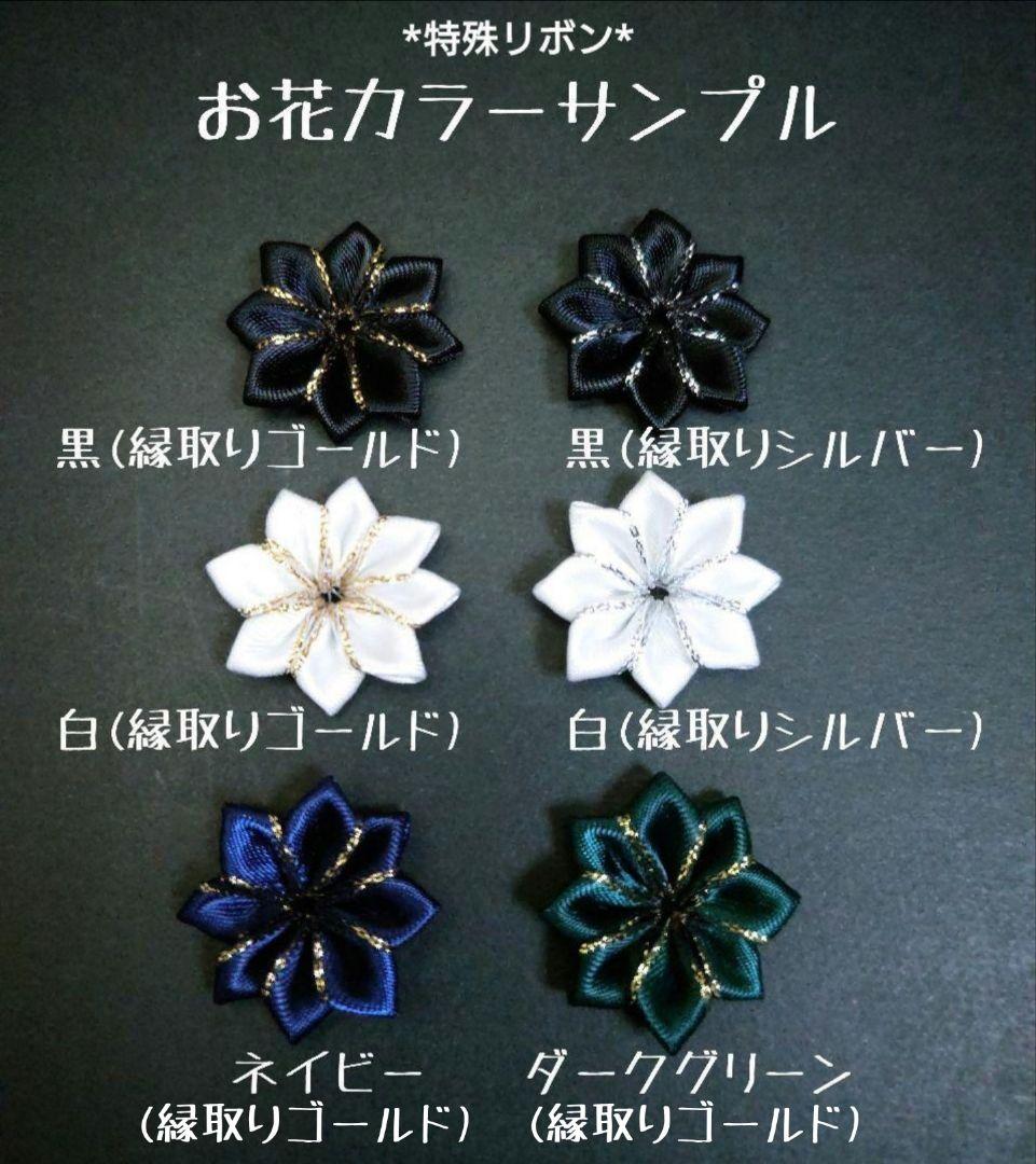 もずく様