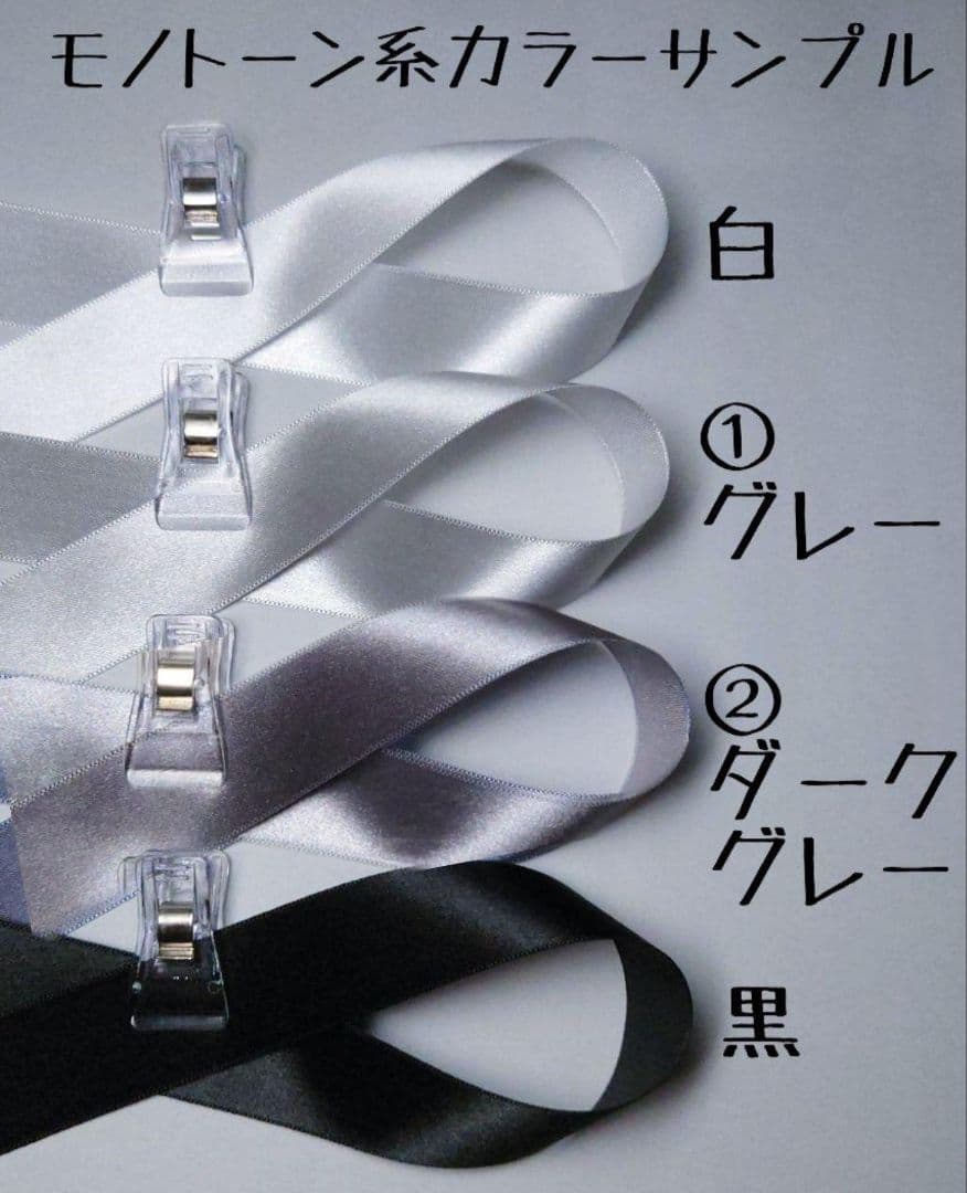 もずく様