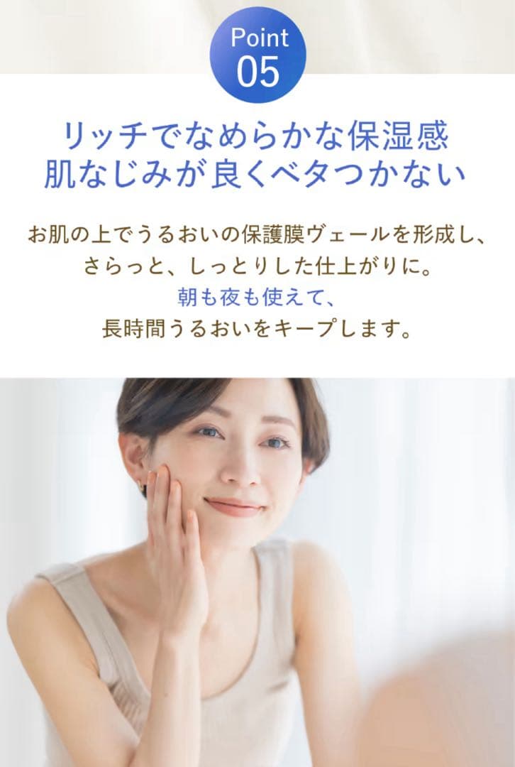 Fleuri フルリ フェイスクリーム インフィナイトリフト 30g