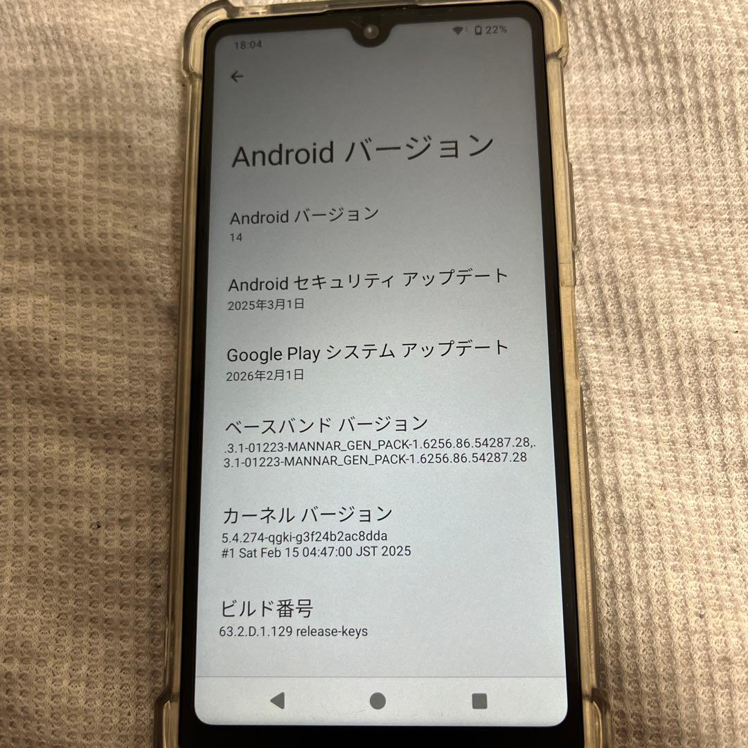 Xperia ACE III 3 本体 スマホ ブラック Android