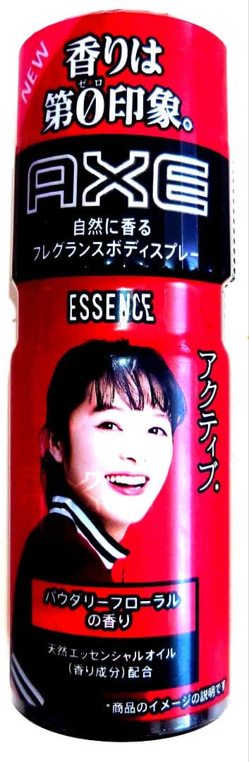 メンズビオレ デオドラント BB クリーム 日焼け止め フットケア ギャッツビー