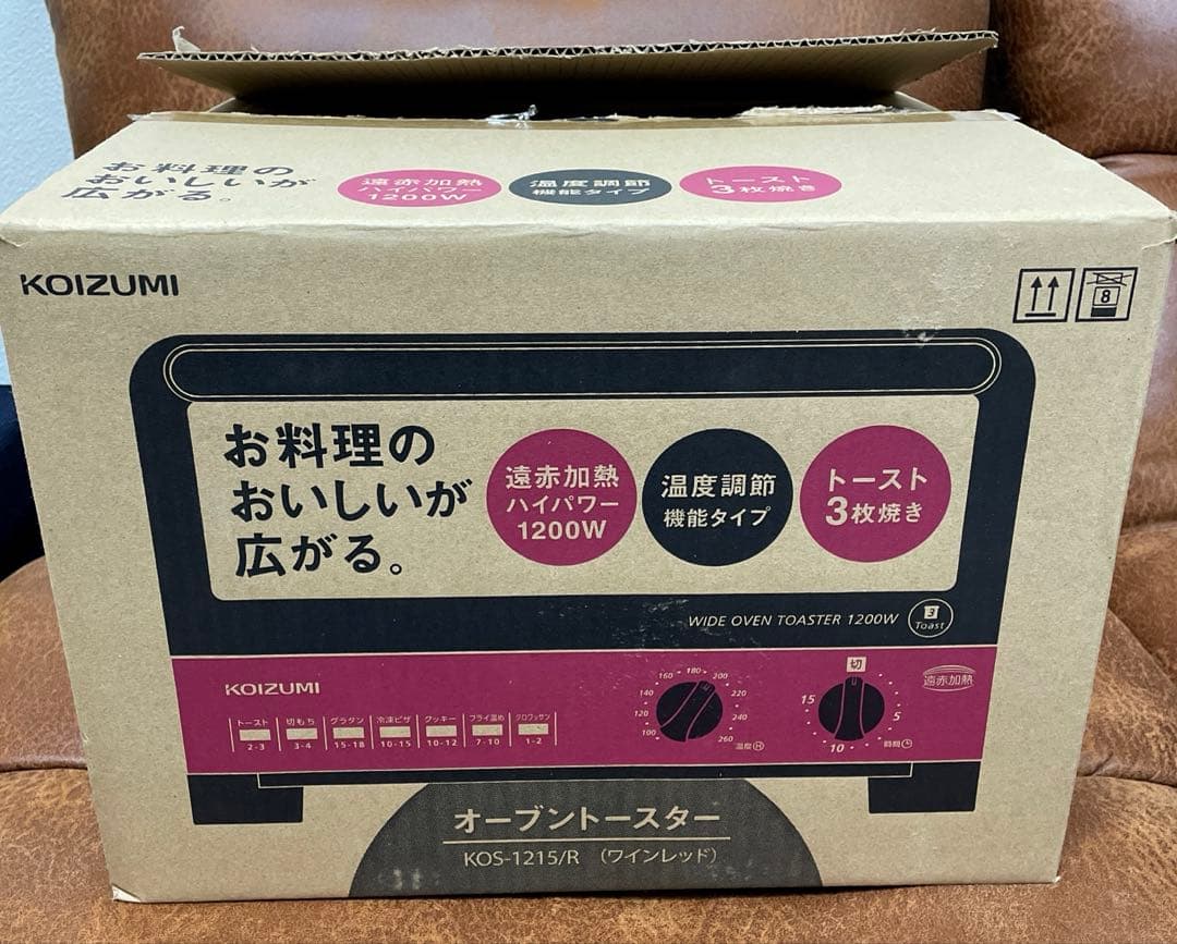 KOIZUMI オーブントースター2023年製