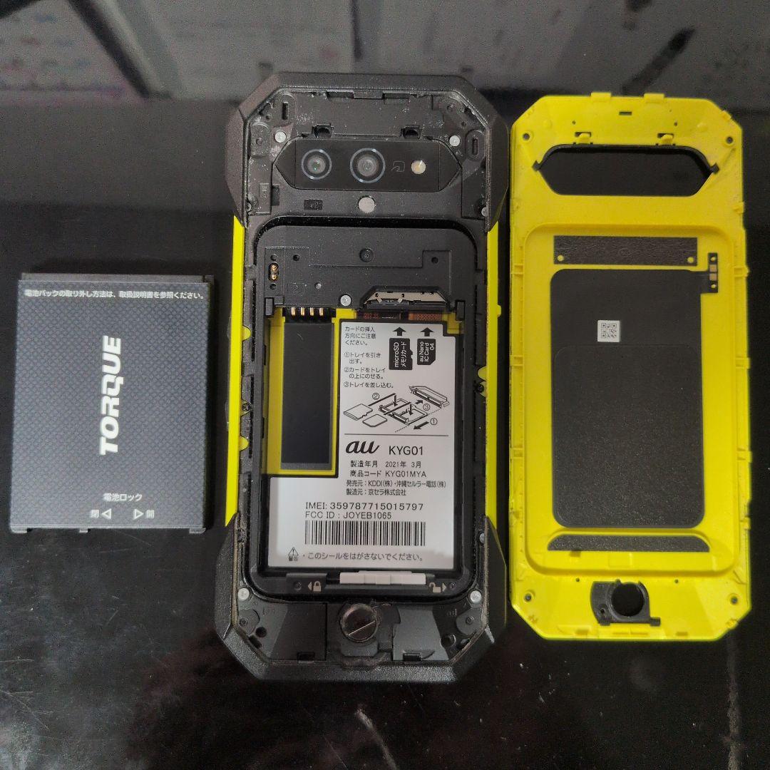 TORQUE 5G イエロー au　SIMフリー