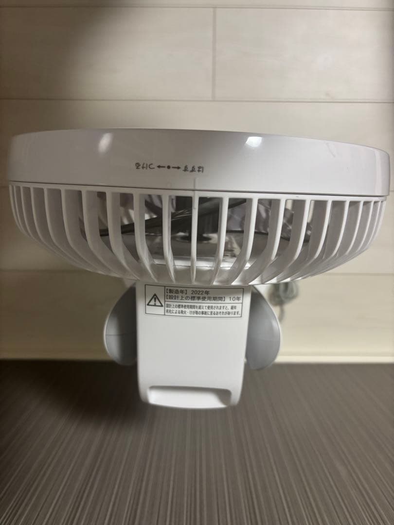 リモコン付きスタンド型扇風機 ホワイト