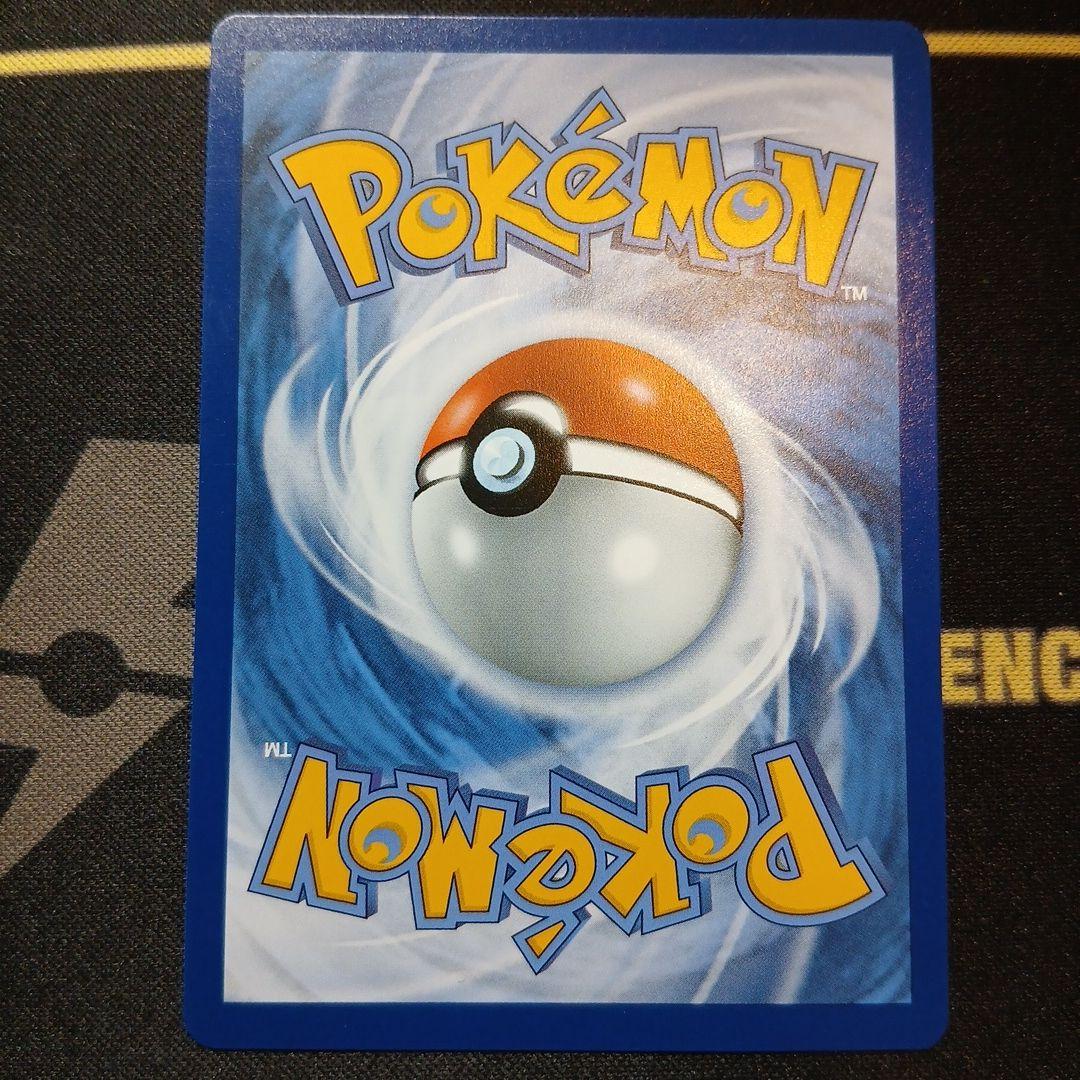 ポケカ　ポケモンカードゲーム　ゴッホ　ピカチュウ　ゴッホピカチュウ　プロモ