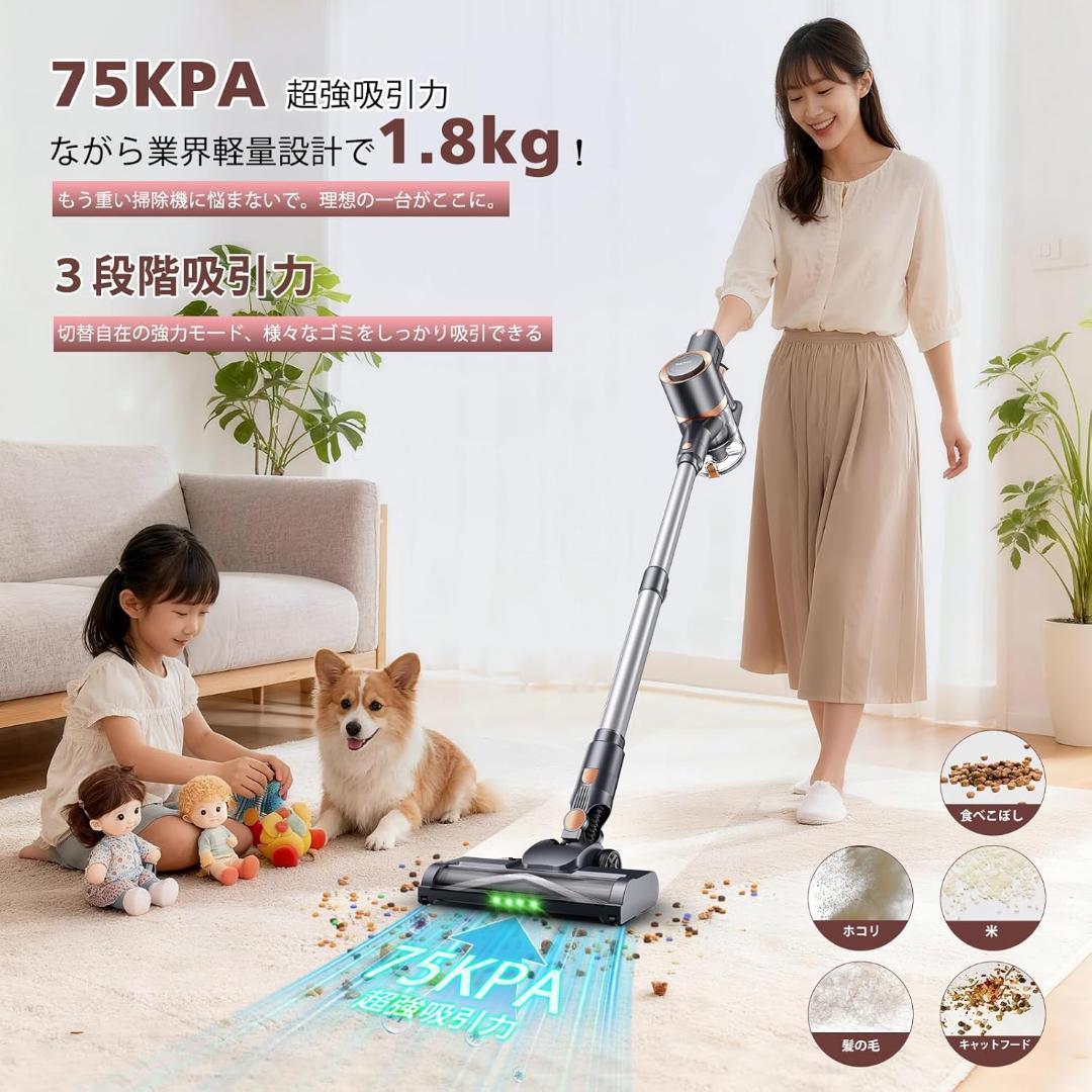 掃除機 コードレス　70Kpa　自立式　充電スタンド　2in1 大掃除　掃除