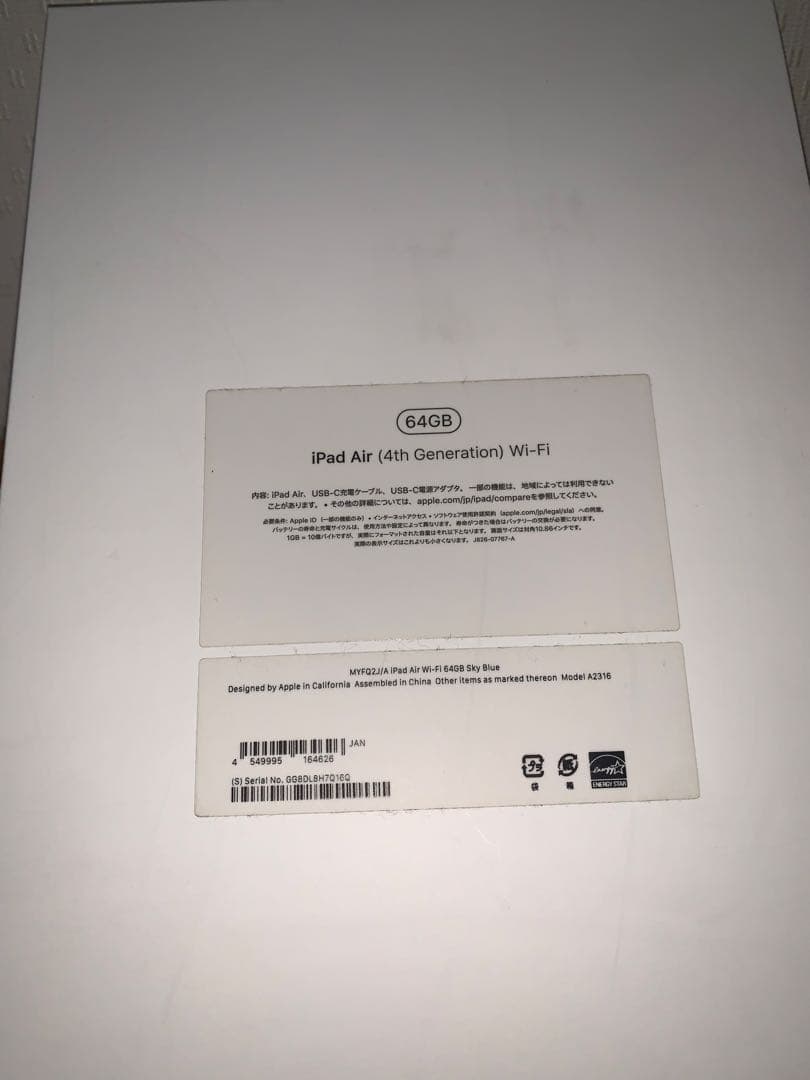 P*a様 iPad Air 第4世代　64GB