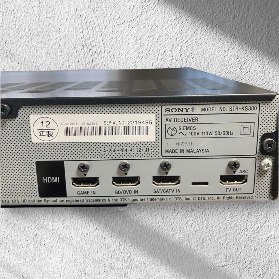 【SONY】5.1chホームシアターシステムSTRKS380/DP-RF7000