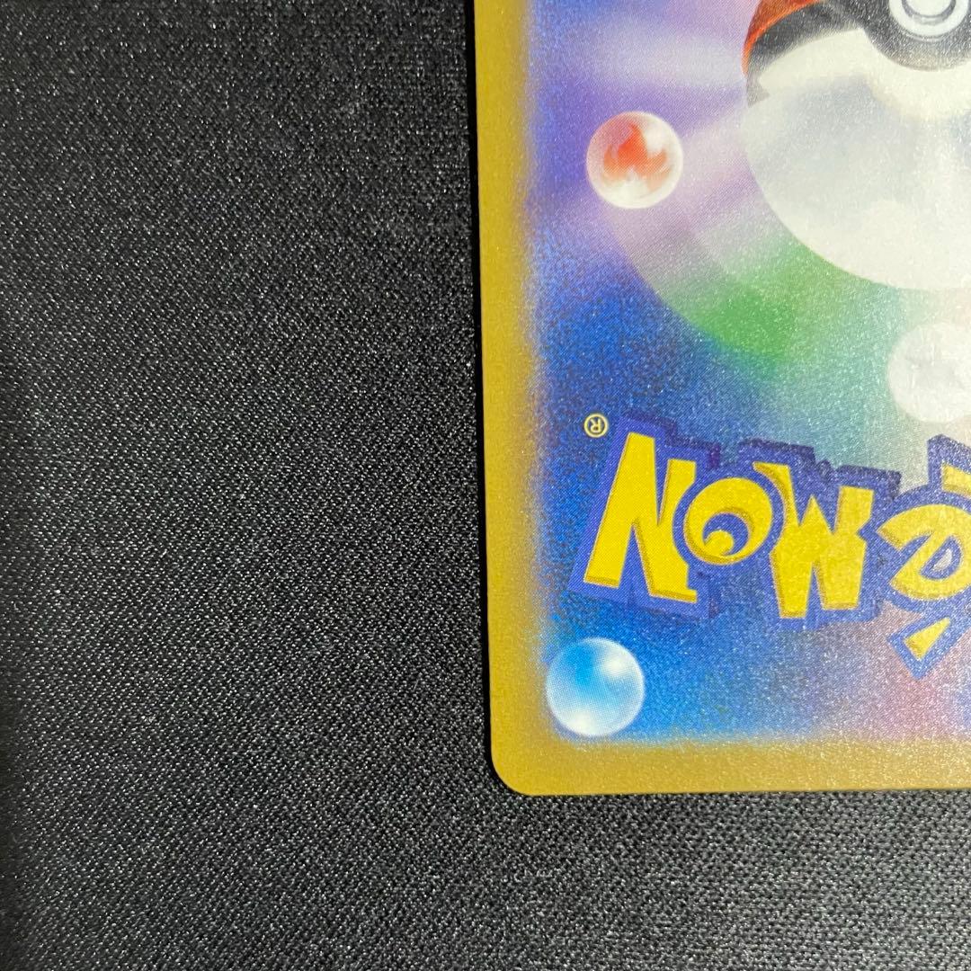 ポケモンカードMEGAドリームex ロケット団のミュウツーex SAR