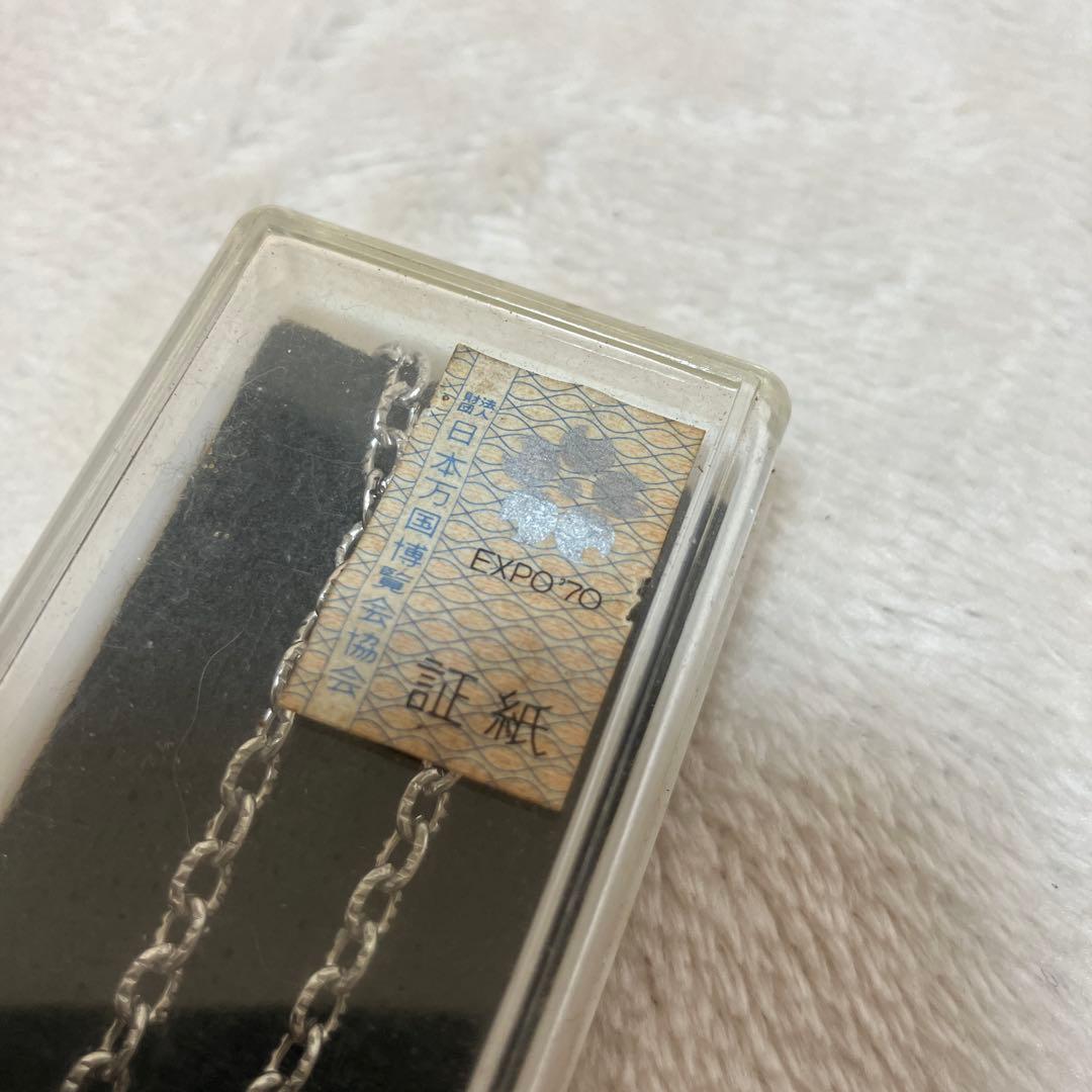 証書箱付きEXPO70 万博　記念　ペンダント　ネックレス