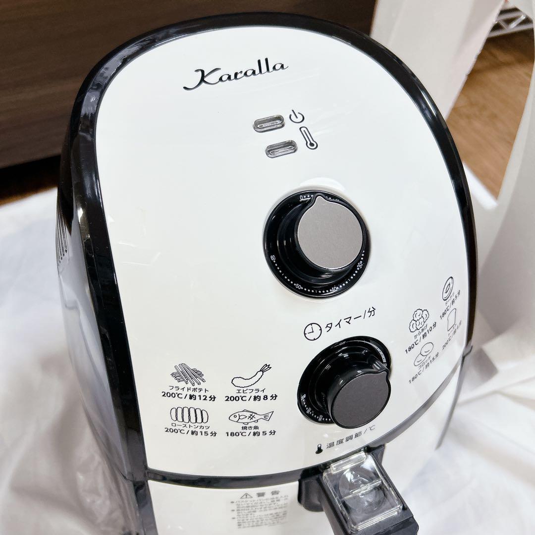 ショップジャパン ノンオイルフライヤー カラーラ 揚げ物調理器