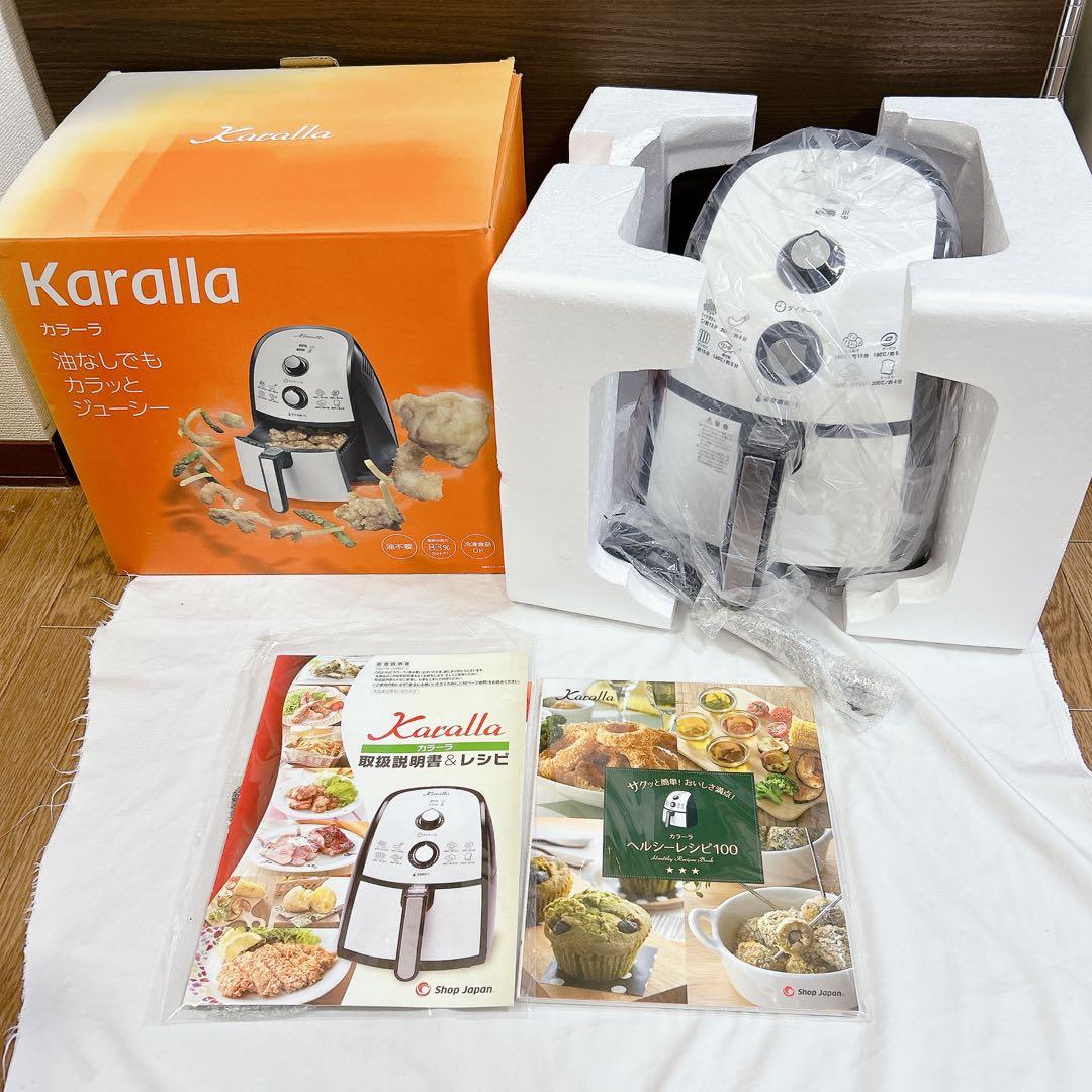 ショップジャパン ノンオイルフライヤー カラーラ 揚げ物調理器
