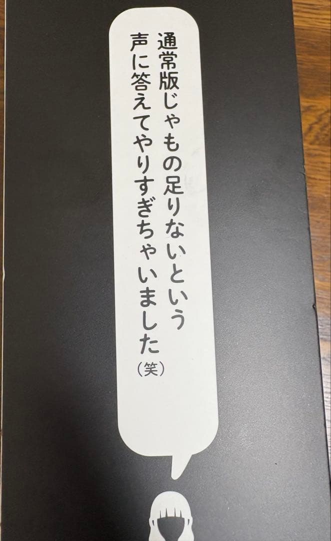 スーパーゴリラのひとつかみ（片足タイプ） SGF-2401 DOSHISHA