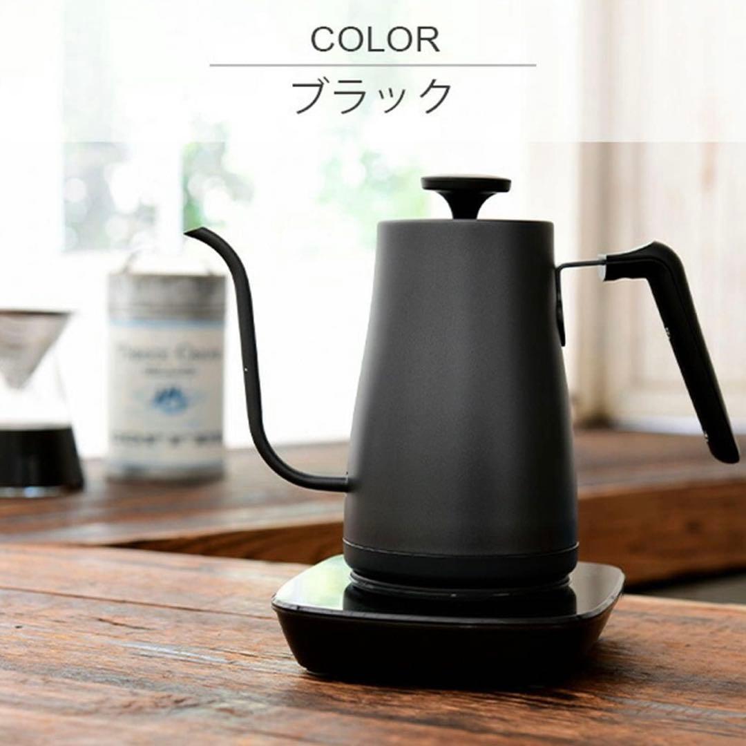 新品 山善 ドリップケトル 電気ポット 0.8L ブラック 黒 EKG-C801