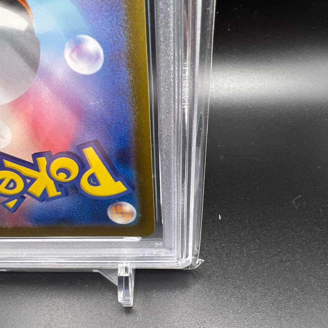 【即日発送】　PSA10 ポケモンカード　サンダースex SAR ③