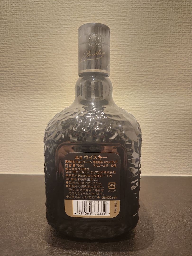 Old Parr 18年 ブレンデッドスコッチウイスキー