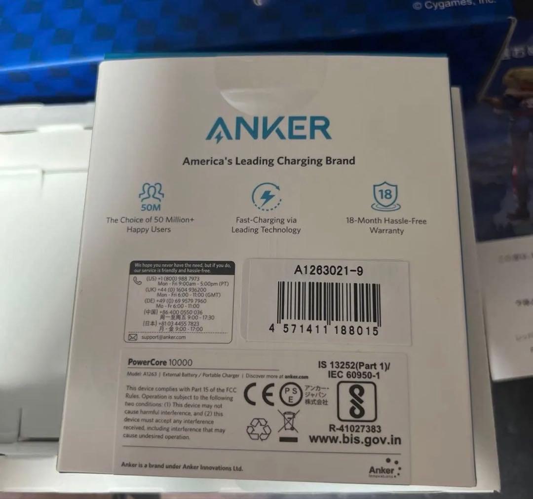 新品未使用　Anker モバイルバッテリー 10000mah グラブルレッドブル