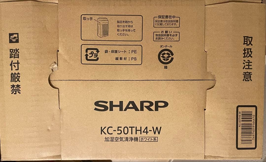 SHARP KC-50TH4-W 加湿空気清浄機