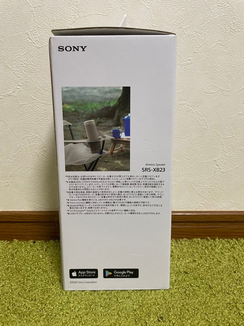 新品未使用　SONY SRS-XB23 ベージュ　ラスト一個