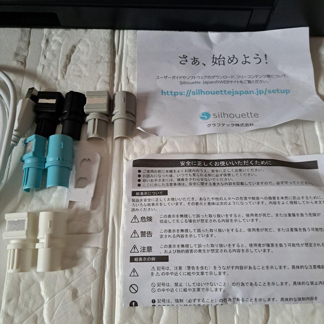Silhouette CAMEO4カッティングマシン 電源ケーブル通電確認済み