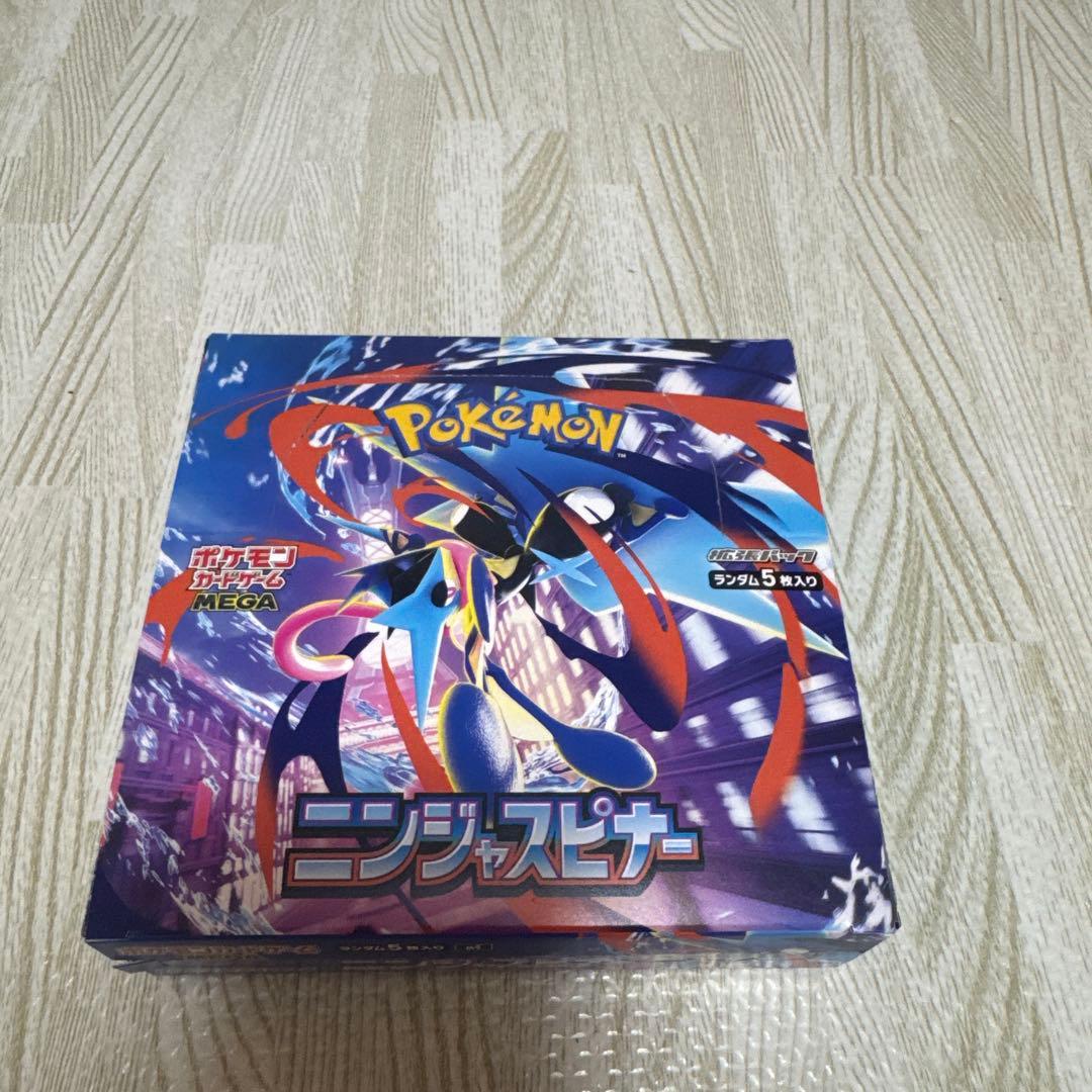 ニンジャスピナー新品未開封BOXシュリンクなし　ペリペリあり