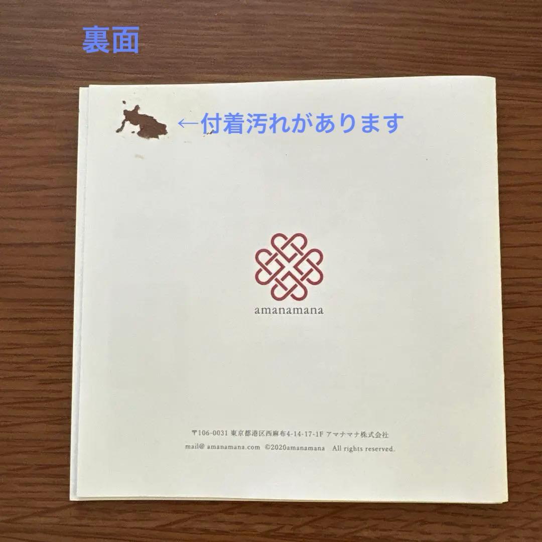 amanamana 瞑想用ボウルと打棒