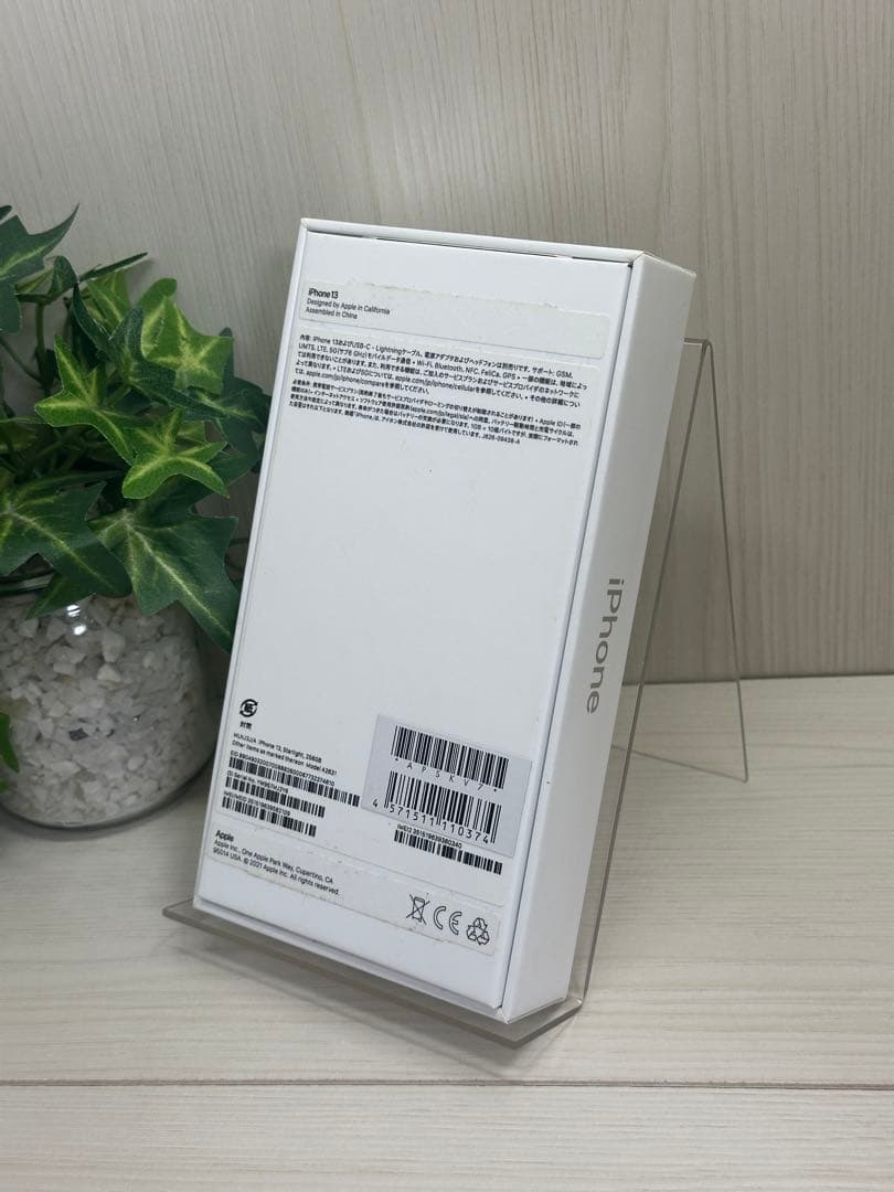 ✅✨美品・100％✨iPhone 13 256GB❣️スターライト