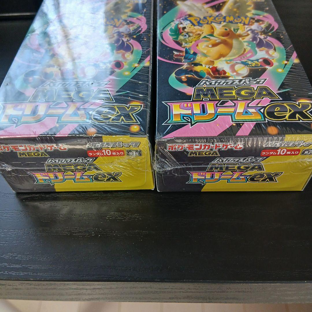 ポケモンカード メガドリーム ex シュリンク有り 2箱