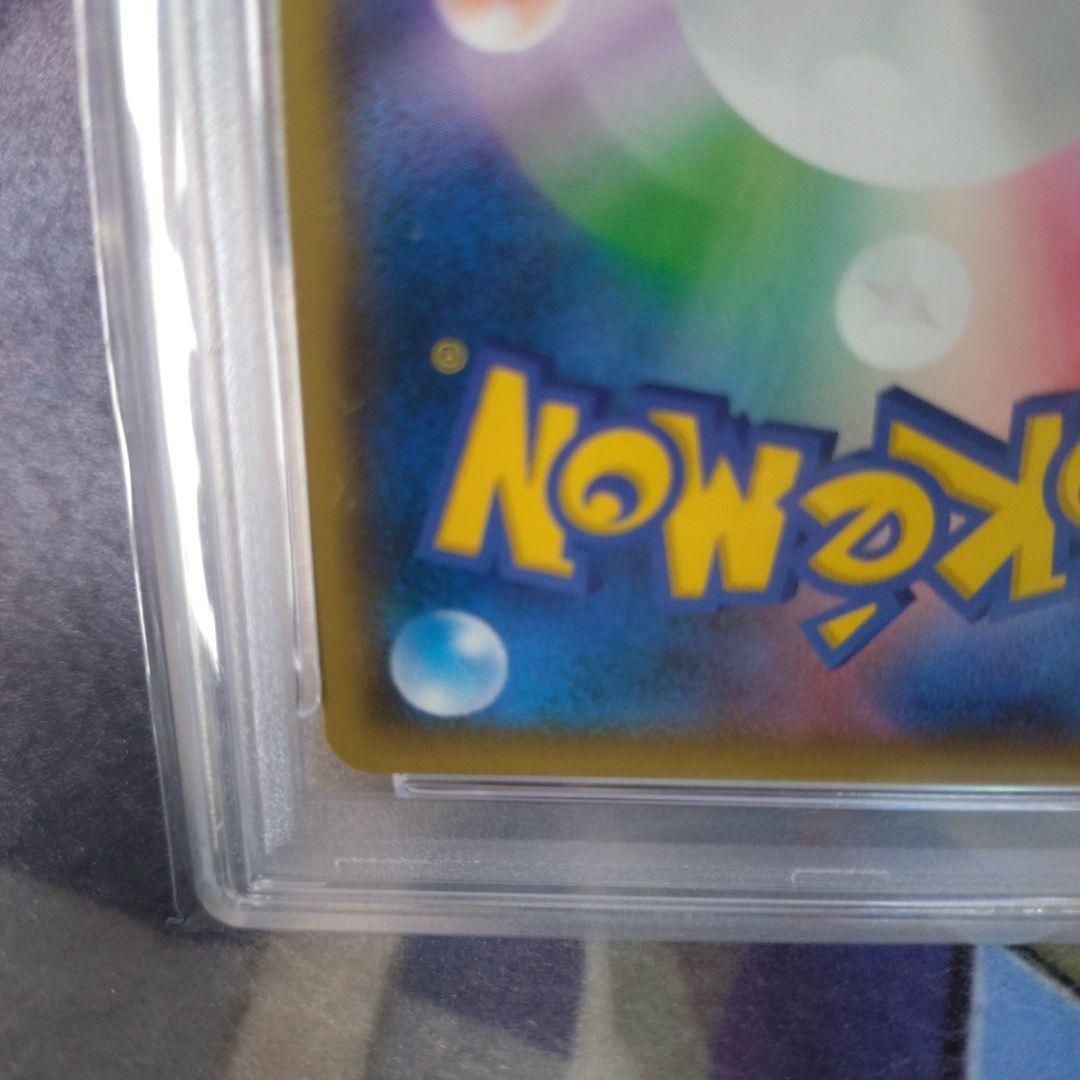 レッドのピカチュウ PROMO 270/SM-P PSA10