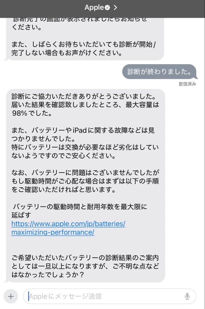 【美品】Apple iPad 第9世代 シルバー 64GB Wi-Fiモデル