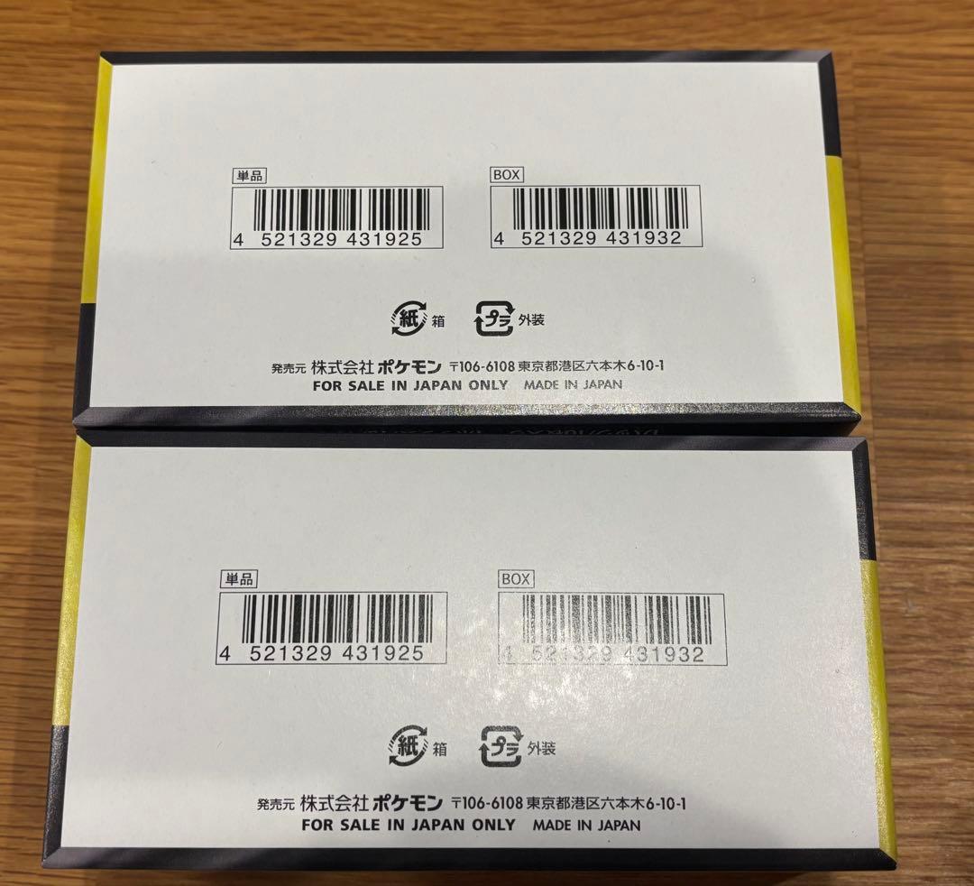 ポケモンカード MEGA ドリームex box シュリンクなし　新品未開封品