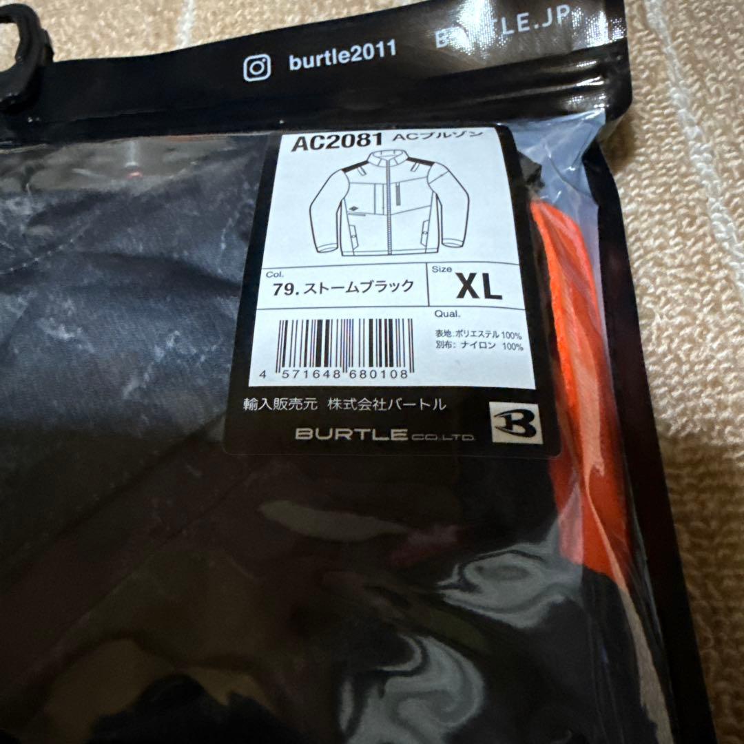 BURTLE AC2081 空調服 XL ストームブラック　ハイバック　長袖