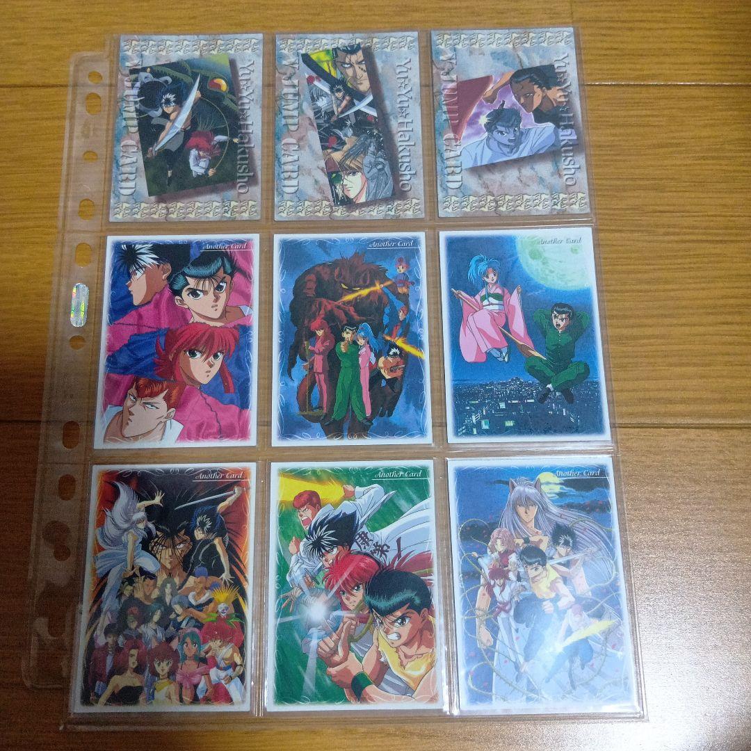 【最終値下げ！】幽遊白書　パーフェクトコレクション　第2弾　113枚セット