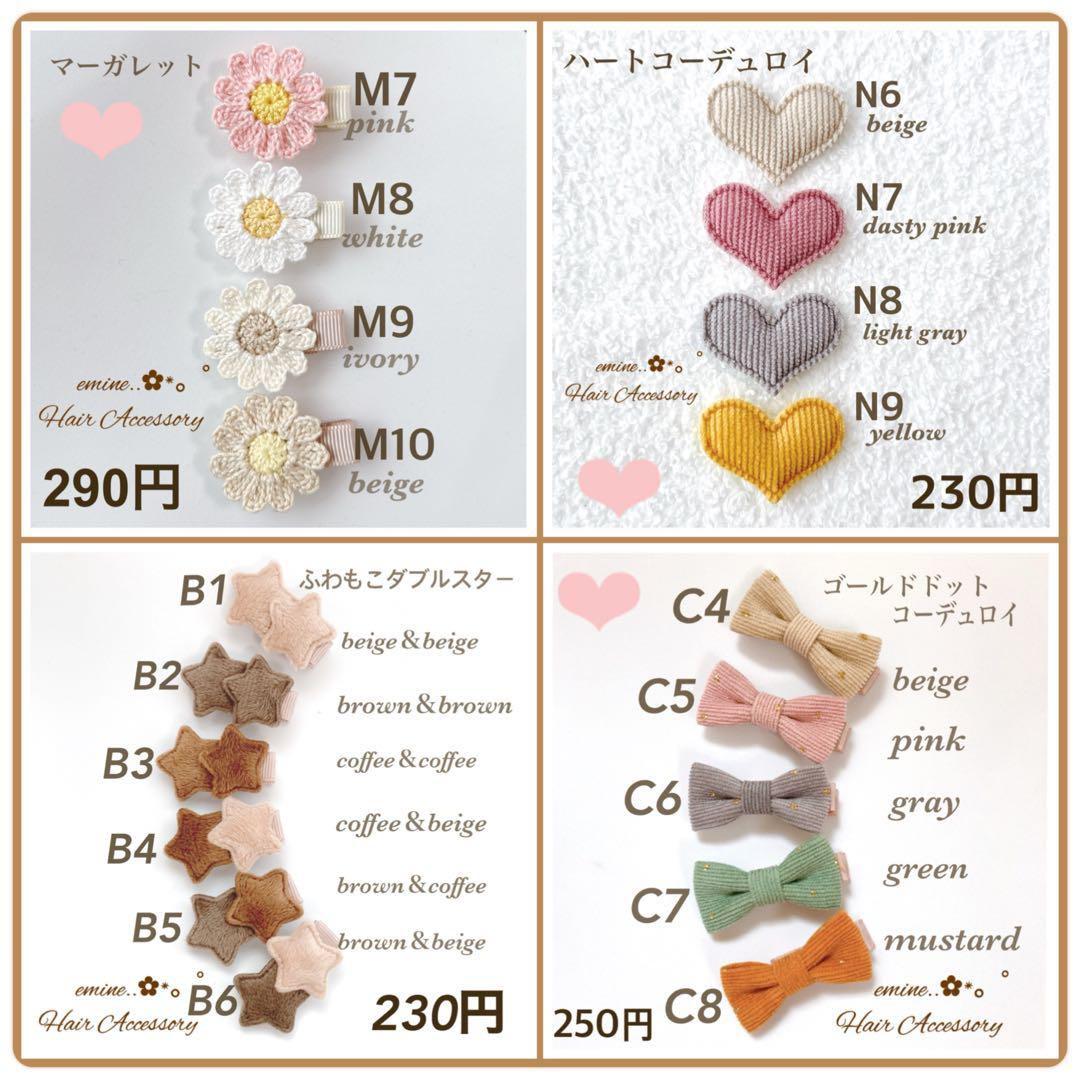 オーダーメイド♡ゴールドドットコーデュロイ♡ベビーヘアクリップ 赤ちゃんヘアピン