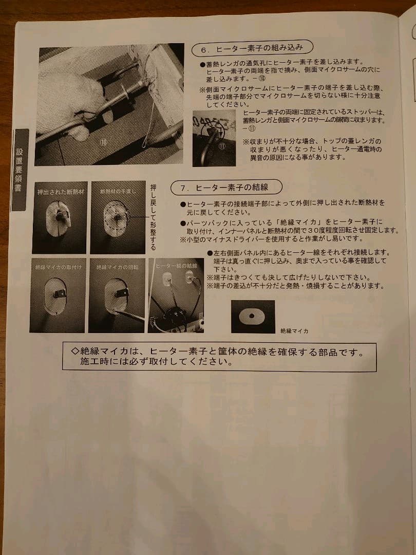 オルスバーグ(OLSBERG)14-517-9  7kw