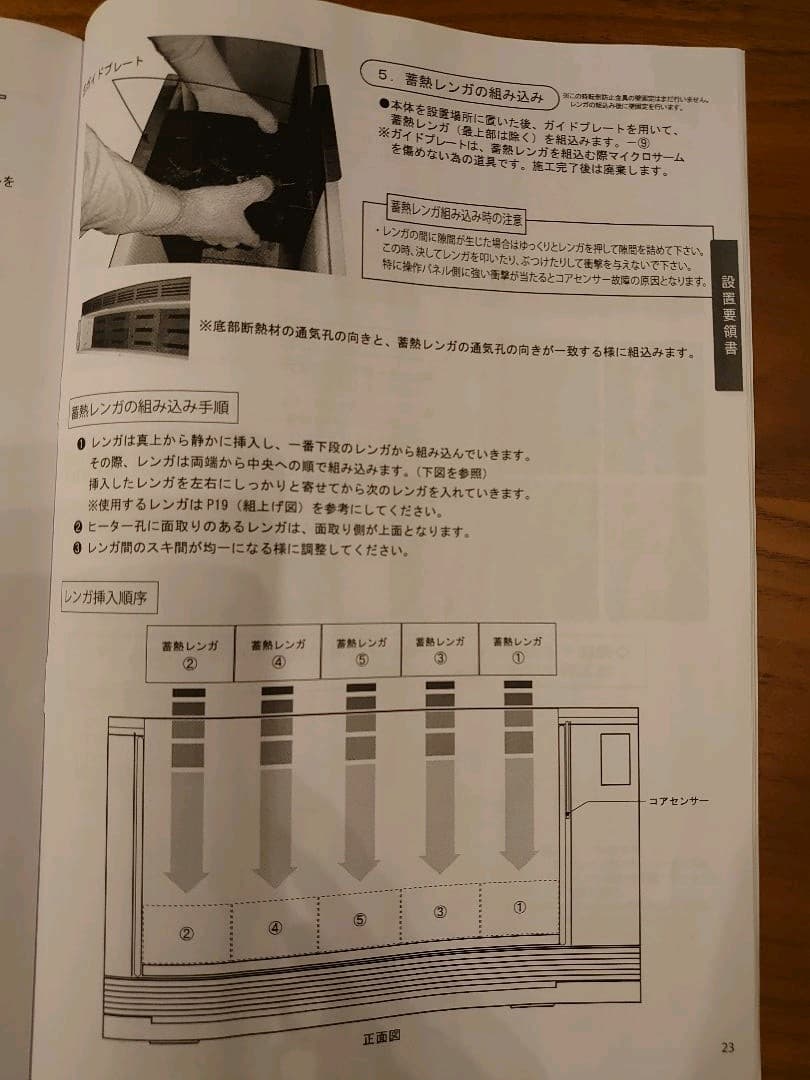 オルスバーグ(OLSBERG)14-517-9  7kw