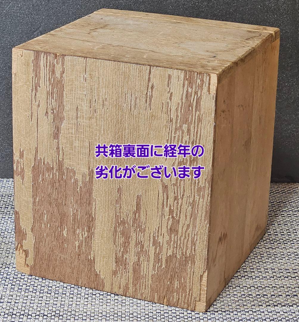 萩焼　名工　守繁栄徹 作　旅枕　鬼萩 花入れ　掛け花入　共箱　茶道具　茶器