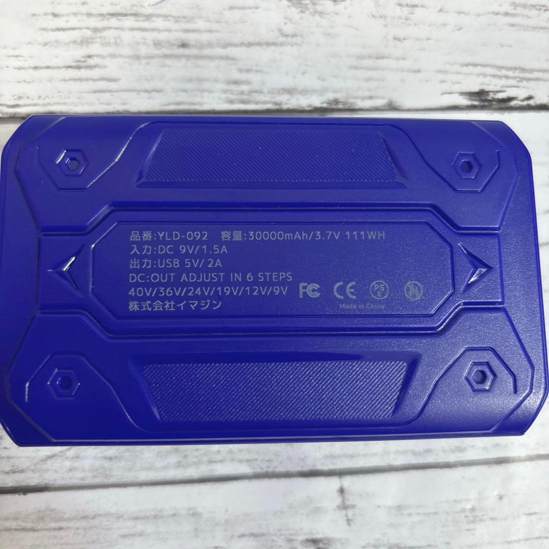 空調作業服 ファンバッテリーセット 2025最強業界爆風40V/30000mAh