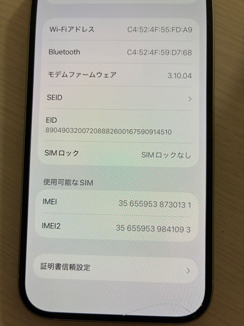 スマートフォン本体 kaoooooo