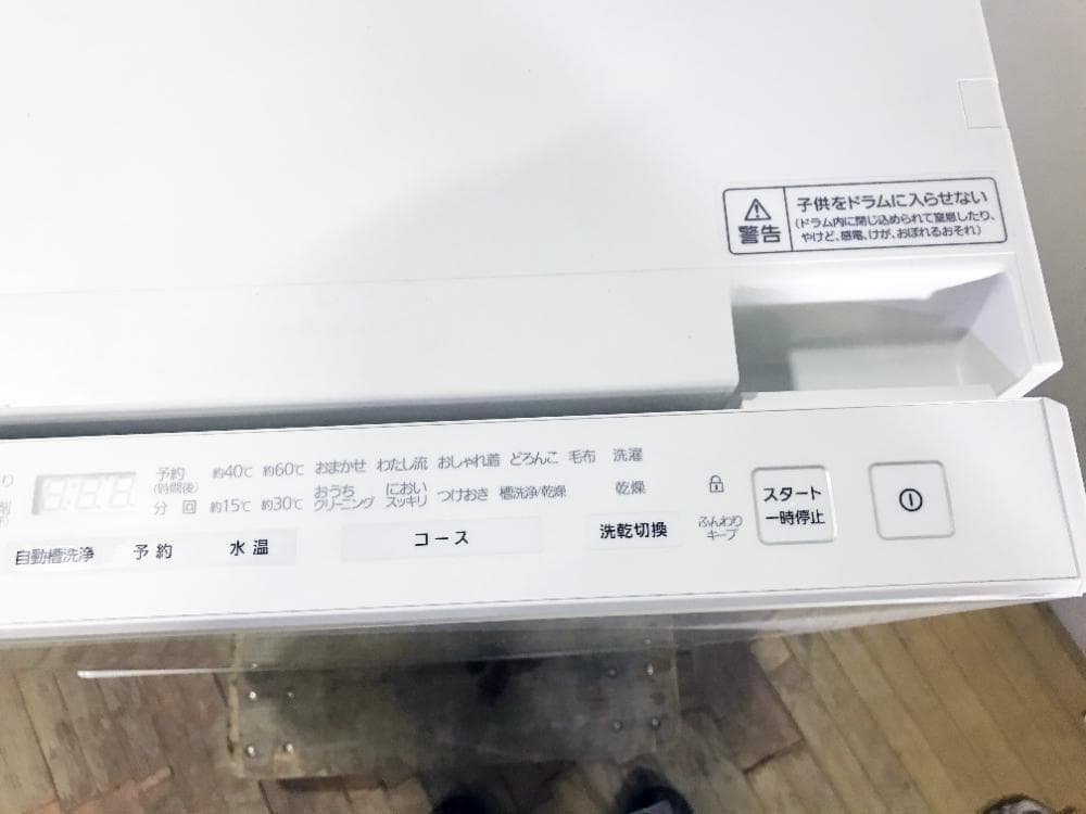 30日迄！パナソニック 7㎏ ドラム式洗濯乾燥機【NA-VG720L】