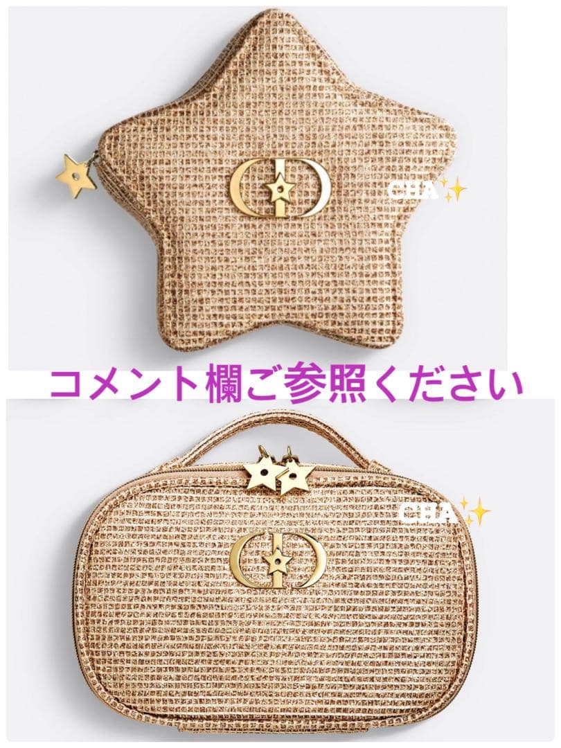 ホリデー新品セット　ディオールショウ　サンク　クルール　912　プラムパレード