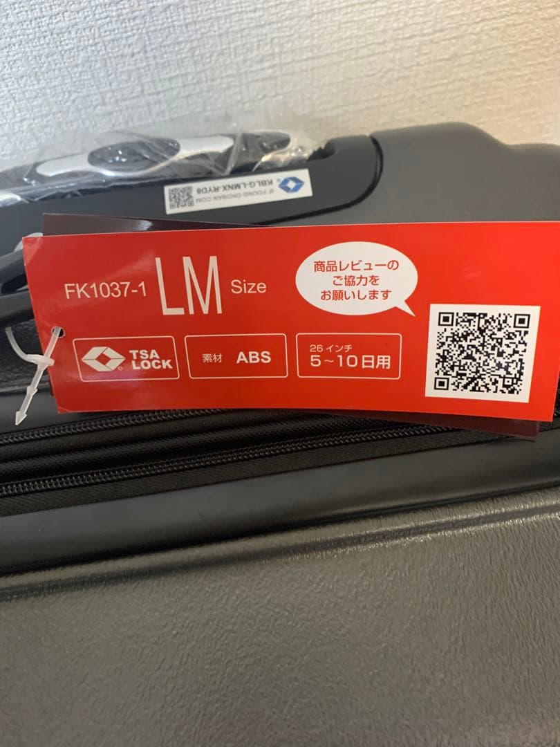 新品・未使用　グリフィンランド　スーツケース　キャリーケース　LMサイズ グレー