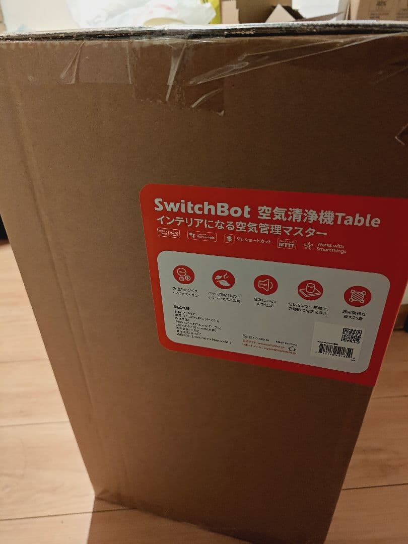 【新品未開封】SwitchBot Air Purifier Table空気洗浄機