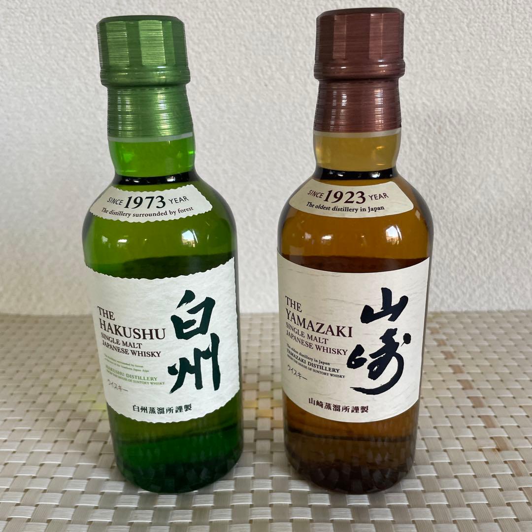 【サントリーウイスキー】山崎・白州 ミニボトル(180ml)２本セット