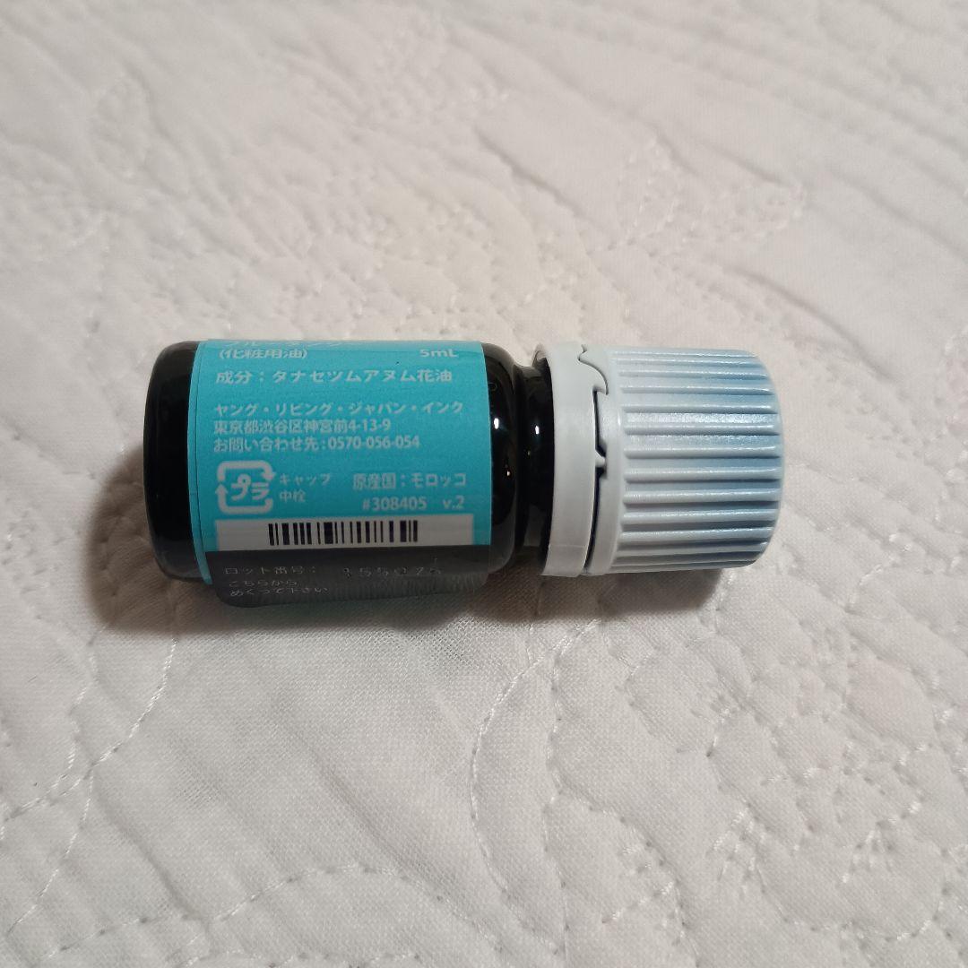 Young Living ブルータンジー エッセンシャルオイル 5ml