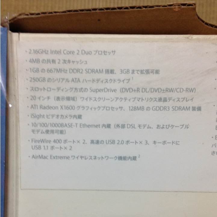 iMac  パソコン