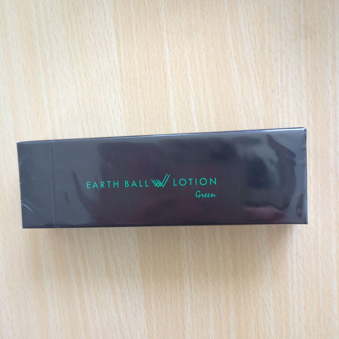 新品未使用　アンチエイジング☆　EARTH BALL LOTION Green